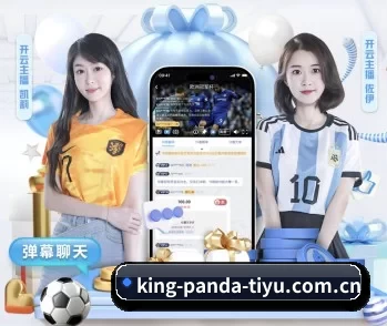 熊猫体育在线观的故事 - 体育资讯内容服务